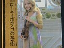 LOLA BOBESCO  'THE ART OF LOLA BOBECO'  PHILIPS. 1ST PRESS  JAPAN ONLY.  NM.