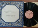 Gidon Kremer -Winners of the IV International Competition P. I.Tchaiky  /USSR/LP