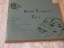 KEITH TIPPETT  UNRELEASED 1965/66 LP Private Test Pressing