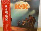 AC/DC LET THERE BE ROCK ORIG JAPAN P-10412A OBI PROF CLEANED PLAYS MINT