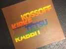 Kossoff, Kirke, Tetsu,Rabbit - LP, Island ILPS 9188 VG+/EX