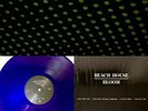 Beach House Bloom Vinyl 2LP - limited. Purple Colored Vinyl