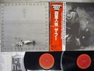 THE WHO QUADROPHENIA CBS/SONY 40AP 1259,60 Japan OBI VINYL 2LP