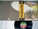 LED ZEPPELIN 2 ATLANTIC P-8042A Japan OBI VINYL LP