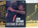JOHN COLTRANE IN JAPAN ABC/IMPULSE IMR-9036C,7,8 Japan OBI VINYL 3LP