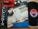 THE STRANGLERS - DON'T BRING HARRY -TOP JAPAN 12