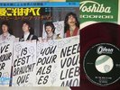 BEATLES ALL YOU NEED IS LOVE LONDON OR-1763 Japan RED VINYL VINYL 7