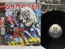 IRON MAIDEN NUMBER OF THE BEAST EMI EMS-91034 Japan OBI POSTER VINYL LP