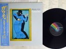 STEELY DAN GAUCHO MCA VIM-6243 Japan OBI VINYL LP