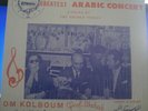ARABIC LP RECORD / OM KOLSOUM / PROF. WAHAB / FAREED / GREATEST ARABIC CONCERT