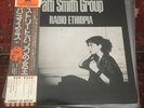 Patti Smith - Radio Ethiopia Japan LP PROMO