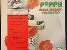 MASARU IMADA POPPY THREE BLIND MICE TBM-14 Japan OBI VINYL LP Original 1973