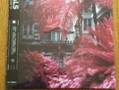 Foals Everything Not Saved Will Be Lost Part 1 Vinyl NM