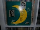3AE 106 Grace Chang and Poon Sow Keng - Angel Records 10
