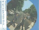 BEATLES-ABBEY ROAD-IMPORT LP WITH JAPAN OBI Ltd/Ed L08
