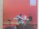 RARE Toro y Moi - Outer Peace Limited Edition Orange Vinyl LP Gatefold SEALED
