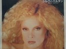 45T SP SYLVIE VARTAN PRESSAGE JAPONAIS RÉF (RPS-65) JAPON 1982