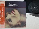 LP BILL EVANS Moon Beams SMJ6175 RIVERSIDE JAPAN Vinyl OBI