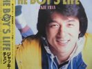 Jackie Chan - The Boy's Life / VG+ / LP