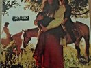 Fear Itself 1968 Dot Records Gatefold LP NEVER PLAYED Psych/Blues