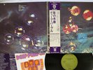 DEEP PURPLE WHO DO WE THINK WE ARE WARNER P-8312W Japan OBI VINYL LP