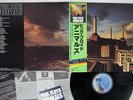 PINK FLOYD ANIMALS CBS/SONY 25AP 340 Japan OBI STECKER VINYL LP