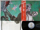 QUEEN NEWS OF THE WORLD ELEKTRA P-10430E Japan OBI VINYL LP