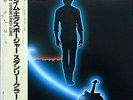 Stanley Clarke - Time Exposure / NM / LP, Album