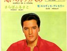 ROCKABILLY - ELVIS PRESLEY - PUPPET ON A STRING - VERY RARE  JAPAN 45' Vinyl PS