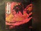 VINYL The Stooges - Fun House Elecktra original US press 1970 gatefold lp VG+