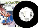 PINK FLOYD - COMFORTABLY NUMB / HEY YOU - VERY RARE  JAPAN PROMO 45' Vinyl PS