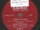 Klavdiya Shulzhenko RARE Sinij Platochek Russian Folk Kismet R 201 78