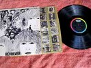 BEATLES REVOLVER 1966 LP BLACK RAINBOW CAPITOL LABEL ST 2576 NO SUBSIDIARY