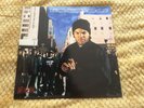 Ice Cube - Amerikkka’s Most Wanted. Vinyl Rap Album From 1990.