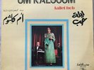 OM KALSOUM: lailet hob (FR Sono Cairo SC 22 142 Stereo / NM)