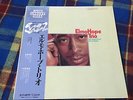Elmo Hope ?– With Frank Butler Jimmy Bond - Japan Near Mint Wax  OBI Vinyl LP