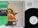 MARIO LAVEZZI FILOBUS SEVEN SEAS K22P-225 Japan OBI PROMO VINYL LP