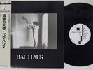 BAUHAUS IN THE FLAT FIELD BEGGARS BANQUET YX-7394-AX Japan OBI PROMO VINYL LP