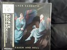 Black Sabbath  Heaven and Hell LP Vinyl Japan OBI Rare 