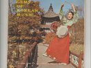 GEMS OF KOREAN MUSIC 2 EP x LP WITH SONG BOOKS BANDO RECORDS COMP. ARIRANG ex+