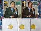 DGG 2721 087 ED1 - Bach Sonatas & Partitas - Nathan Milstein - NM 3LP BOX '75