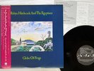 ROBYN HITCHCICK AND THE EGYPTIANS GLOBE OF FROGS A&M C28Y3236 Japan OBI PROMO LP