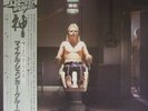 MSG 'The Michael Schenker Group' 1980 Japanese promotional vinyl LP w/OBI