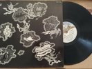 LP 33T Jazz rock MICHAEL MANTLER /EDWARD GOREY - THE HAPLESS CHILD ORIG FR PRESS