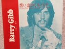 Barry Gibb ?– I'll Kiss Your Memory / This Time  1970 JAPAN RARE 7