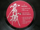 THE POLICE - Zenyatta Mondatta - Rare/ Unknown Taiwan Company PROMO LP // As new