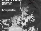 DAVID BOWIE 45 STARMAN+PS HOLLAND RARE 1972
