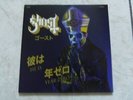GHOST - He is / Year Zero live 7