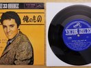 MINT Elvis Presley