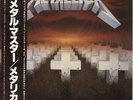 Metallica Master Of Puppets + Pin-Ups vinyl LP album record Japanese 28AP3169